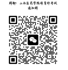  保育师报名考试通知群